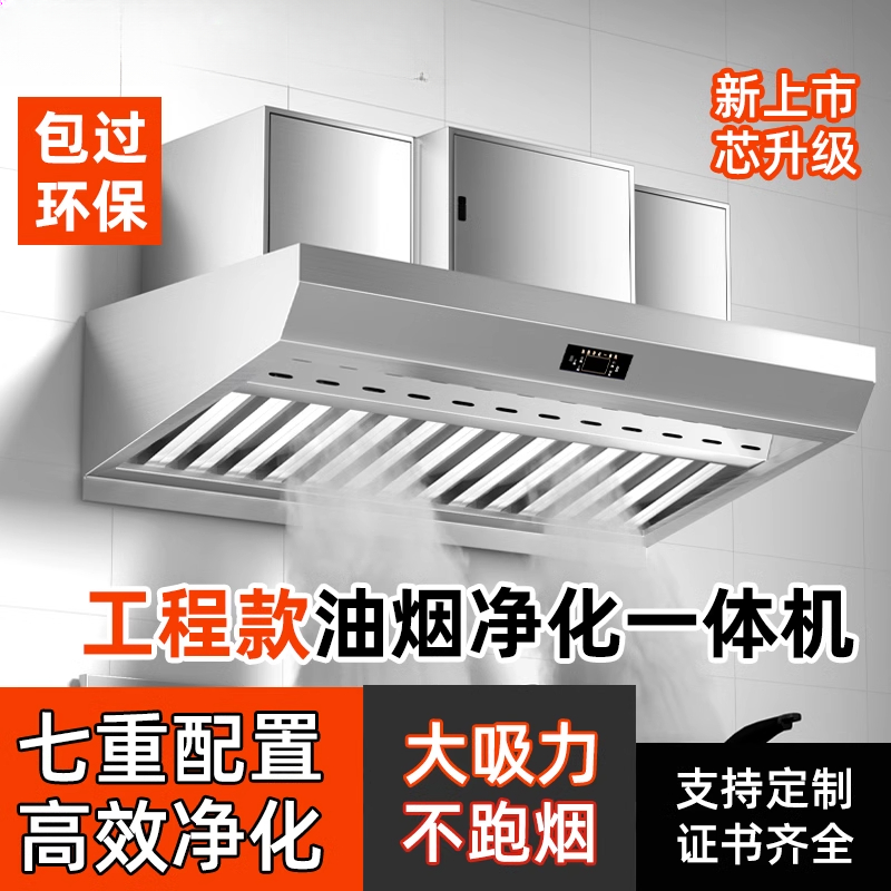 Commercial Kitchen Hoods - Macchina per la Purificazione dei Fumi